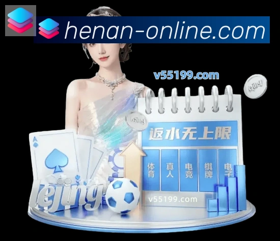 河南体彩APP 封面图